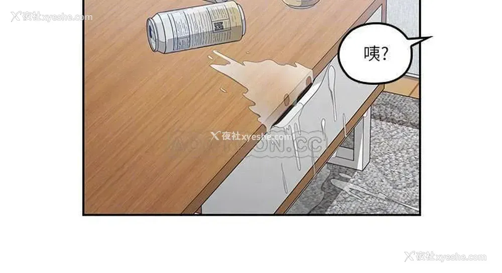 13P - 亲爱的大叔