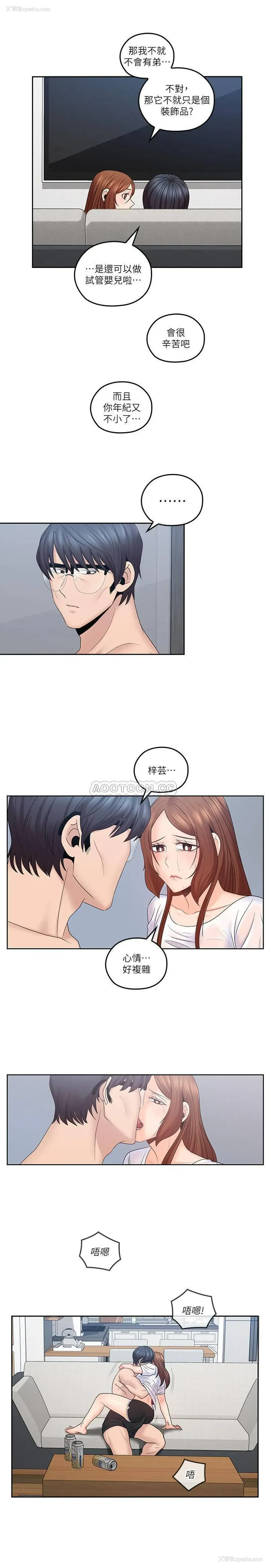 4P - 亲爱的大叔