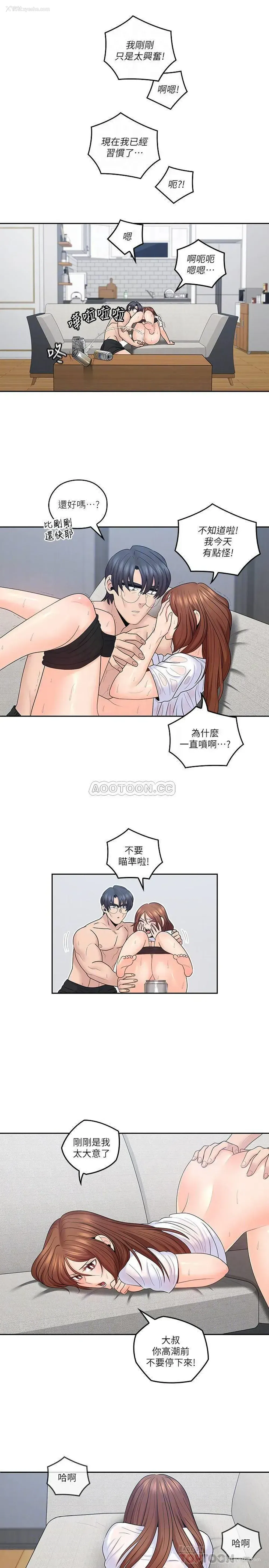 7P - 亲爱的大叔