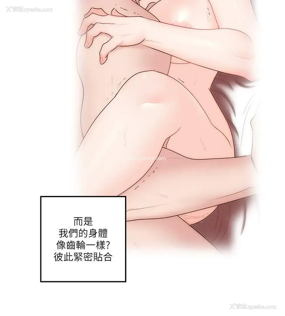 11P - 亲爱的大叔