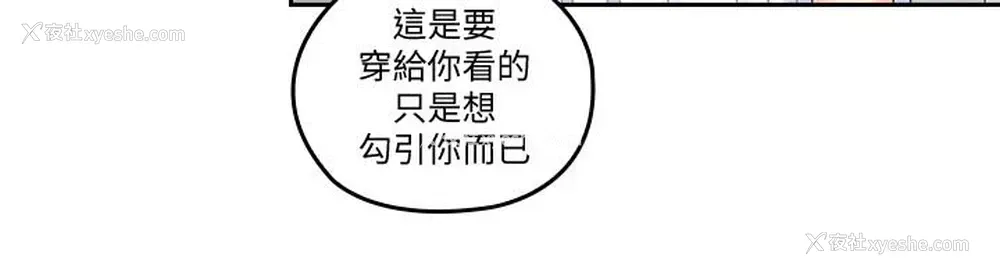 13P - 亲爱的大叔