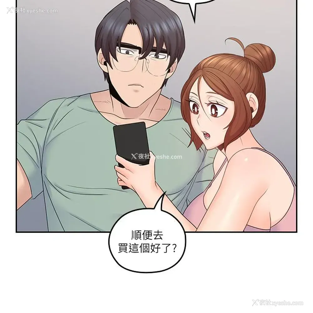 9P - 亲爱的大叔