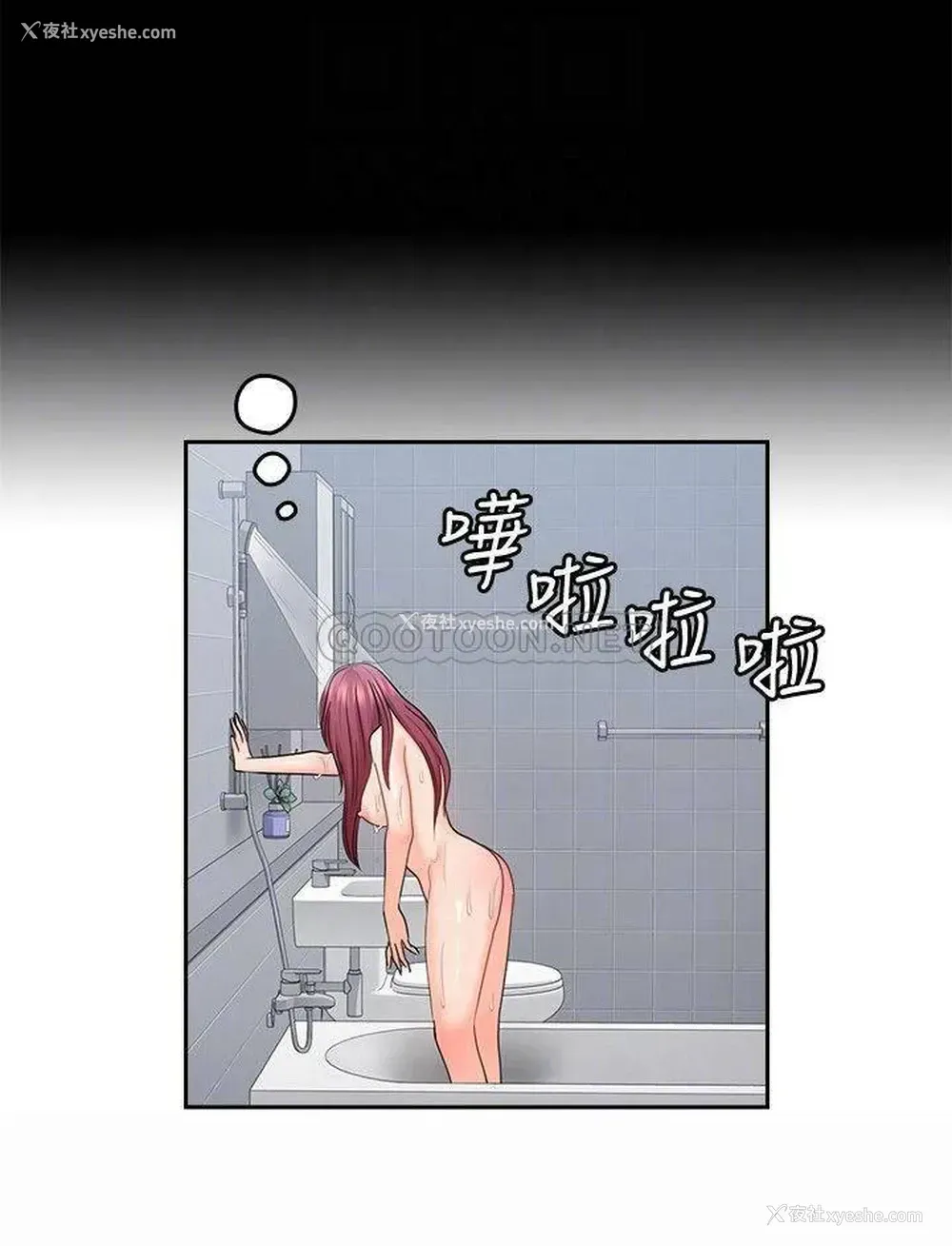 12P - 亲爱的大叔
