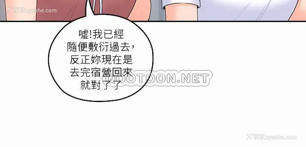 4P - 亲爱的大叔