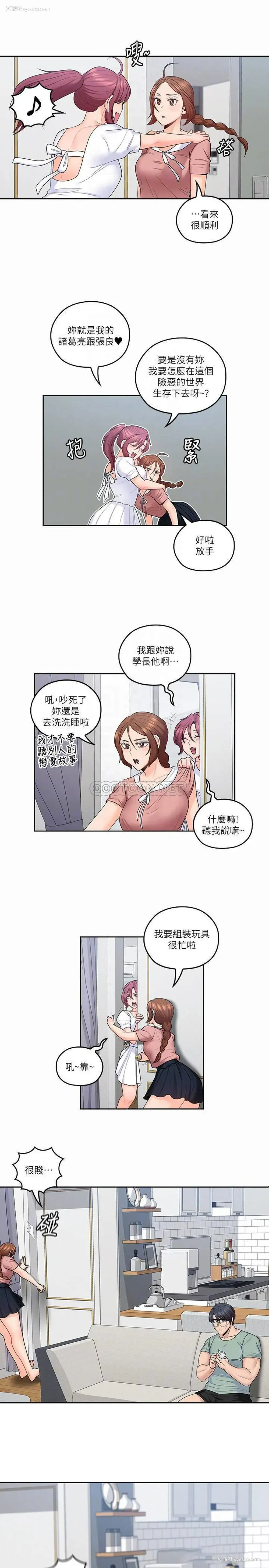6P - 亲爱的大叔