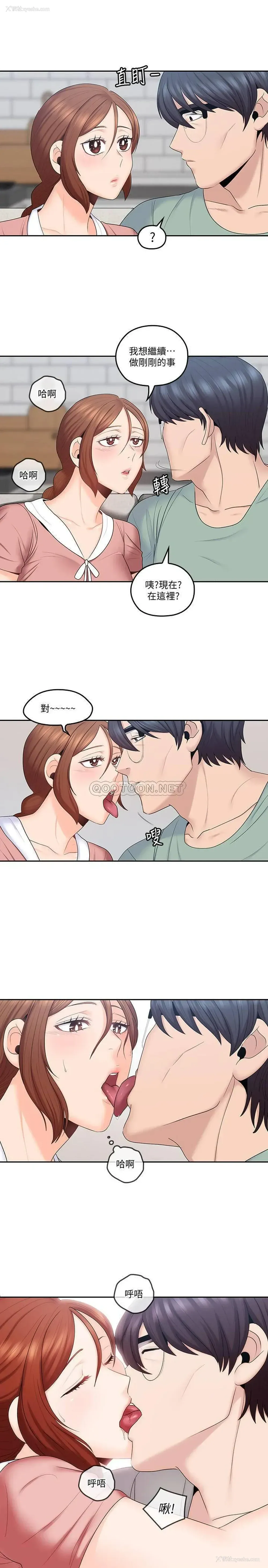 9P - 亲爱的大叔