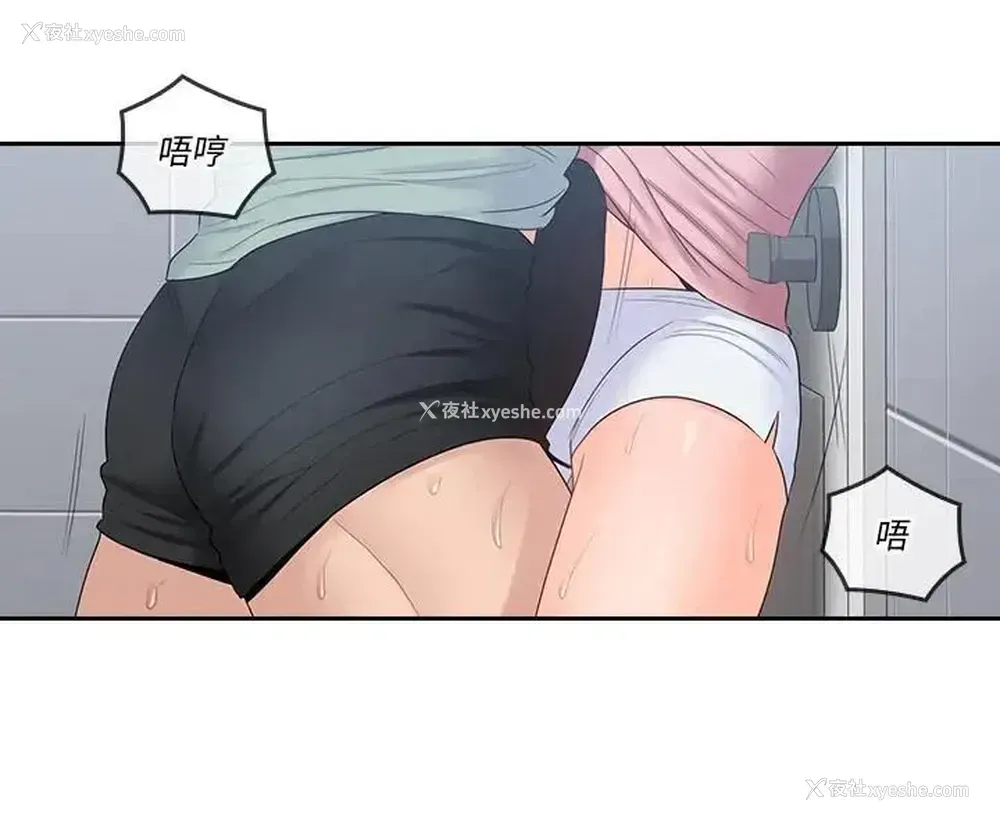 11P - 亲爱的大叔