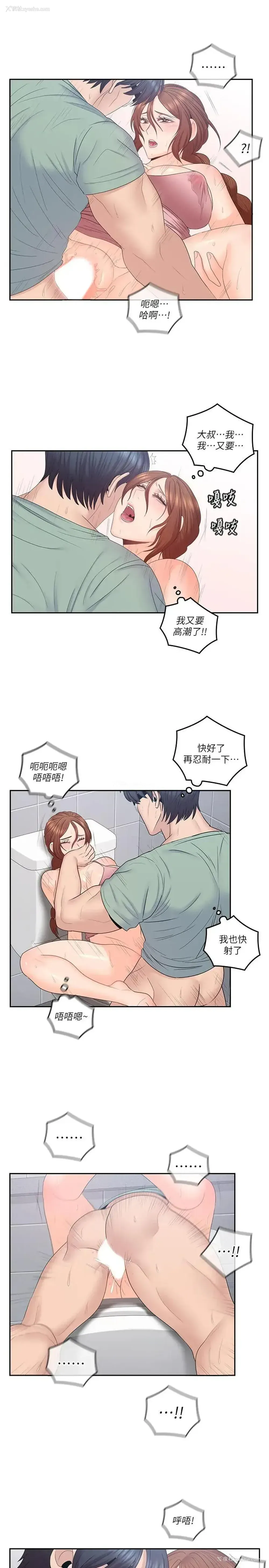 19P - 亲爱的大叔