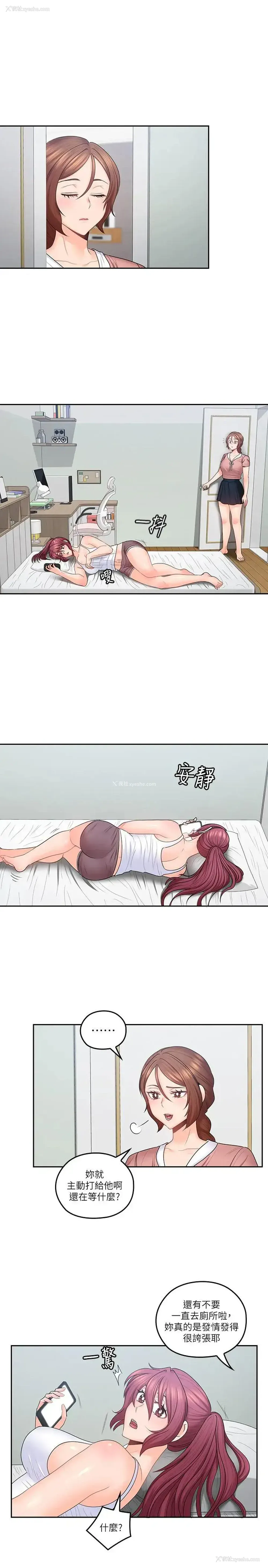 1P - 亲爱的大叔