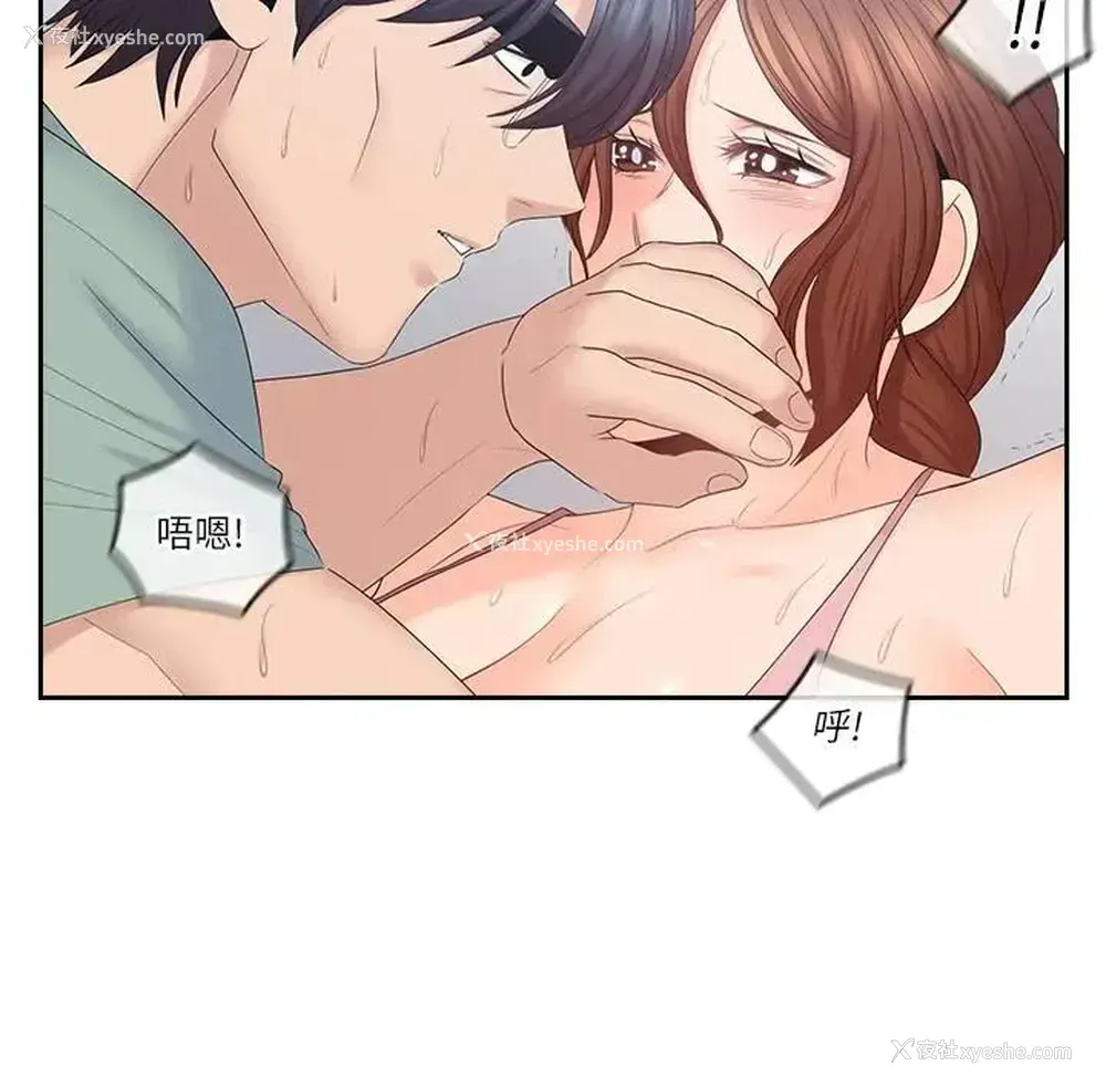 20P - 亲爱的大叔