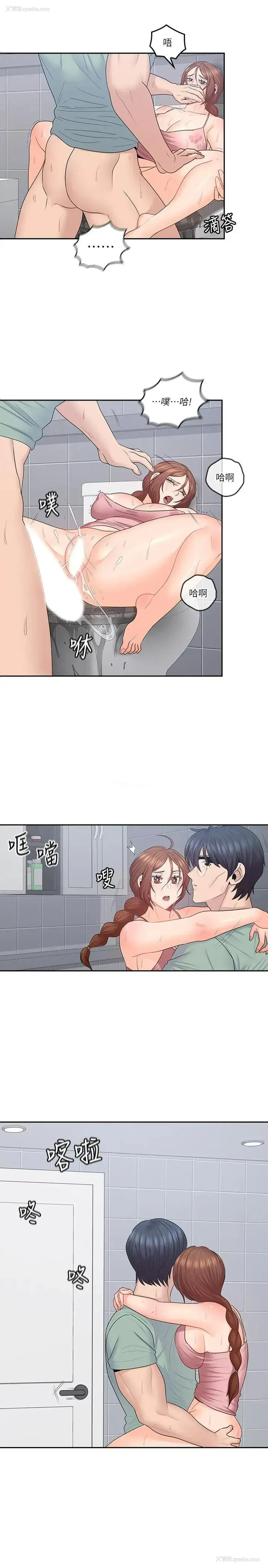 21P - 亲爱的大叔