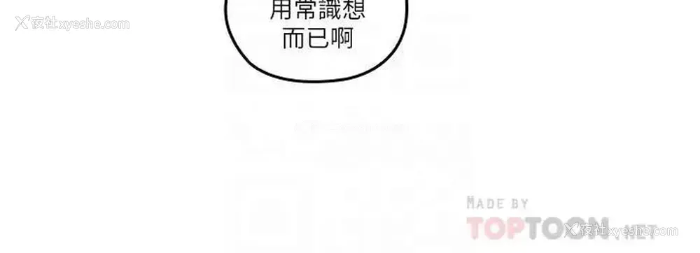 4P - 亲爱的大叔