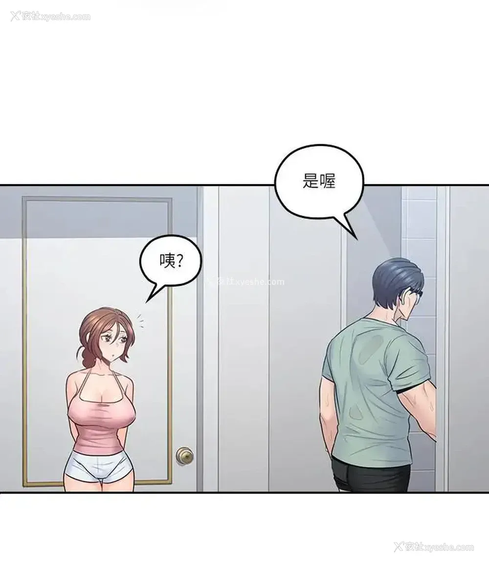 7P - 亲爱的大叔