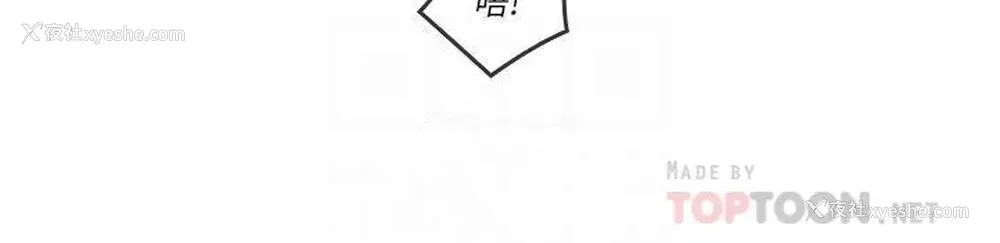10P - 亲爱的大叔