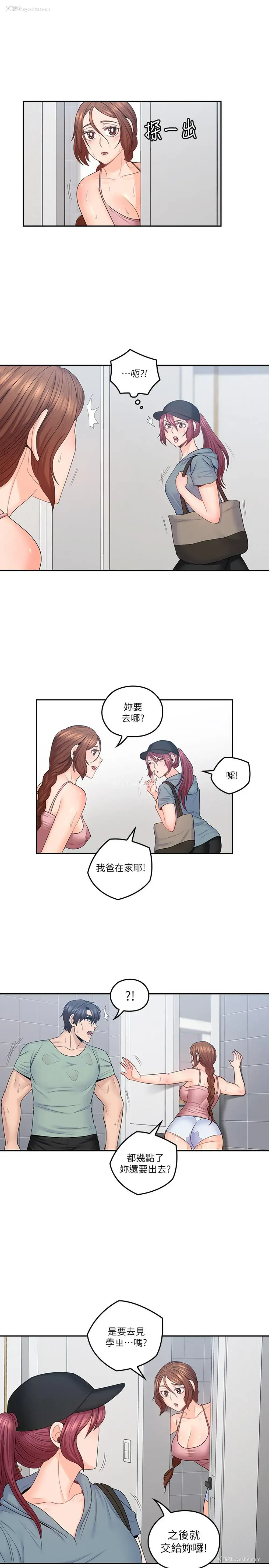 1P - 亲爱的大叔