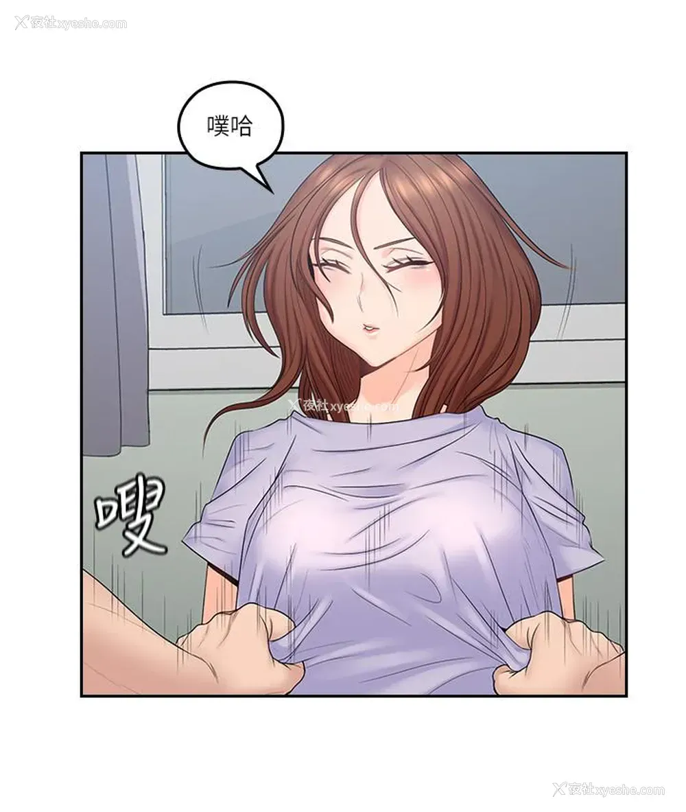 20P - 亲爱的大叔