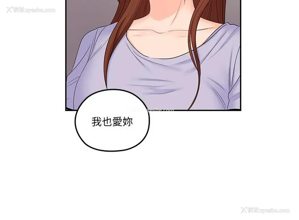 22P - 亲爱的大叔