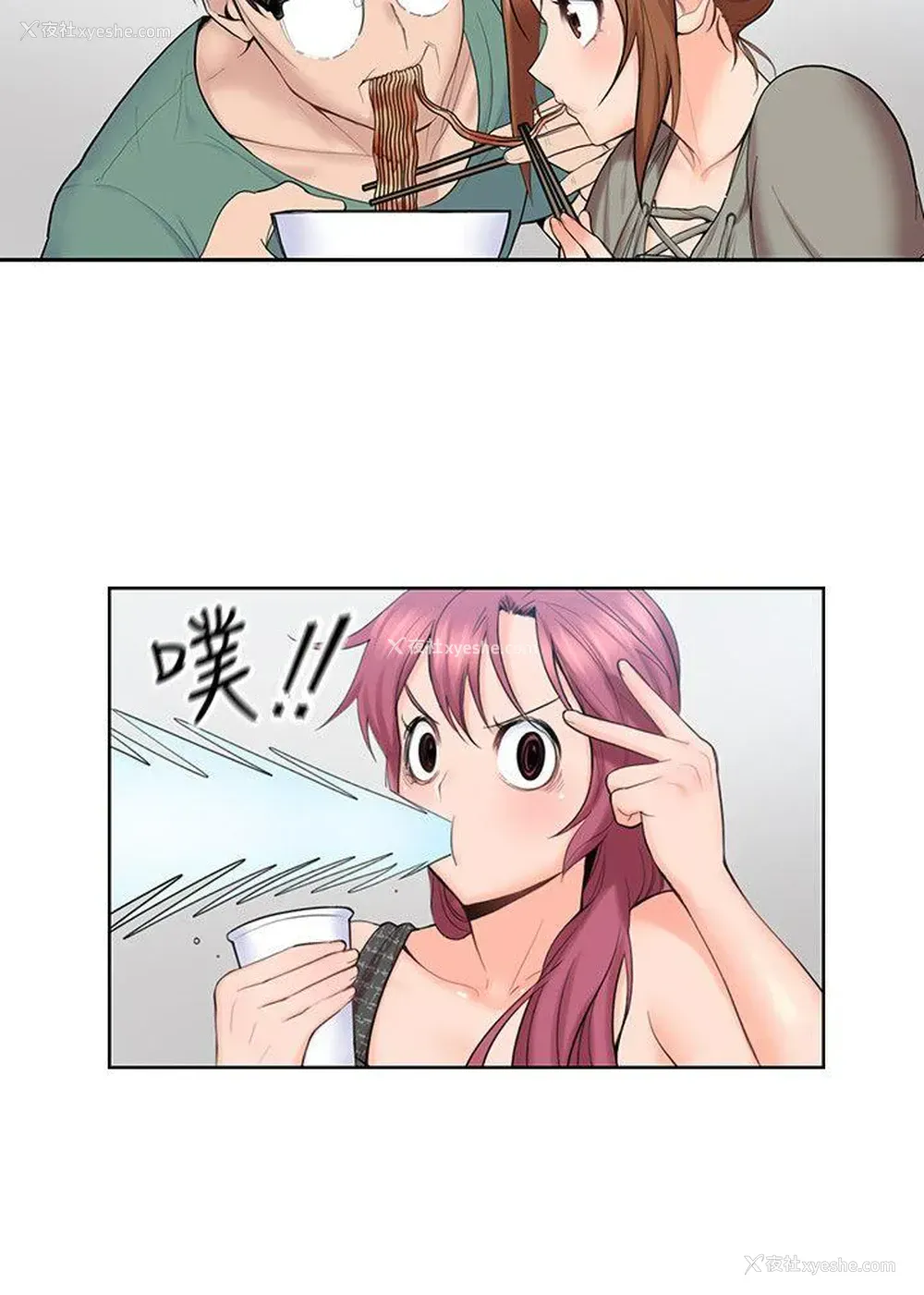 12P - 亲爱的大叔