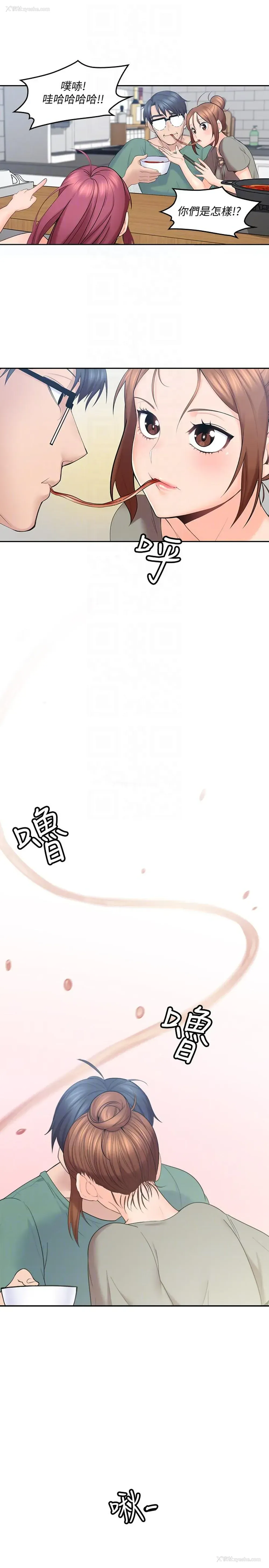13P - 亲爱的大叔