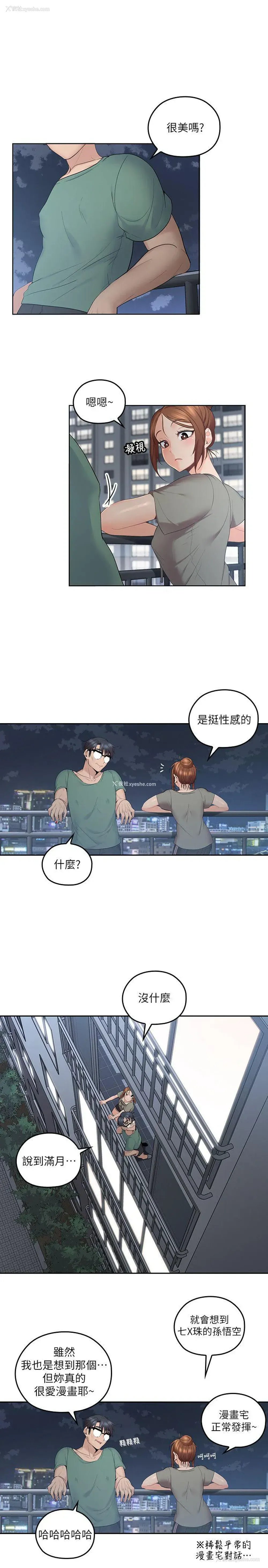 24P - 亲爱的大叔