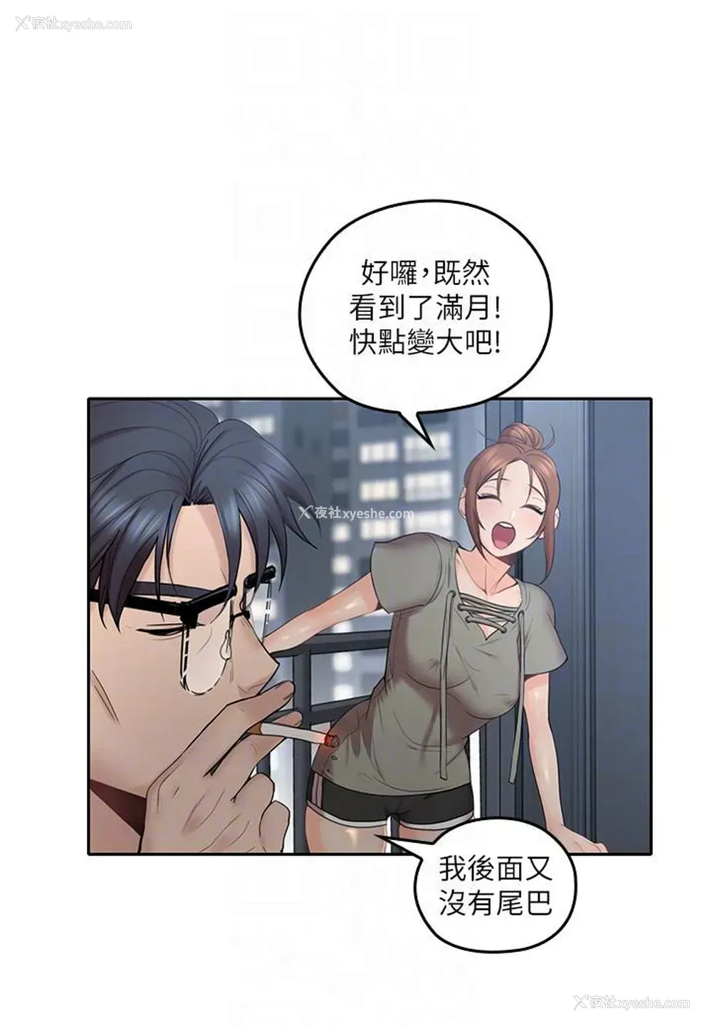25P - 亲爱的大叔