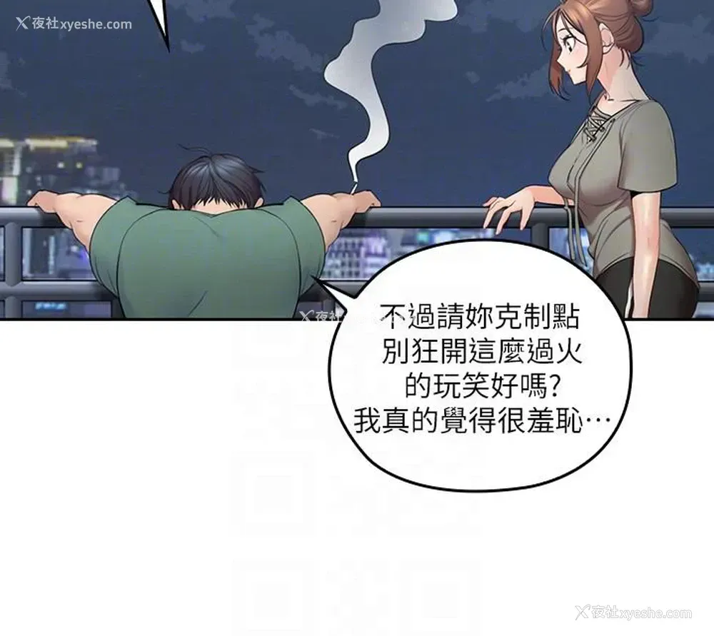27P - 亲爱的大叔