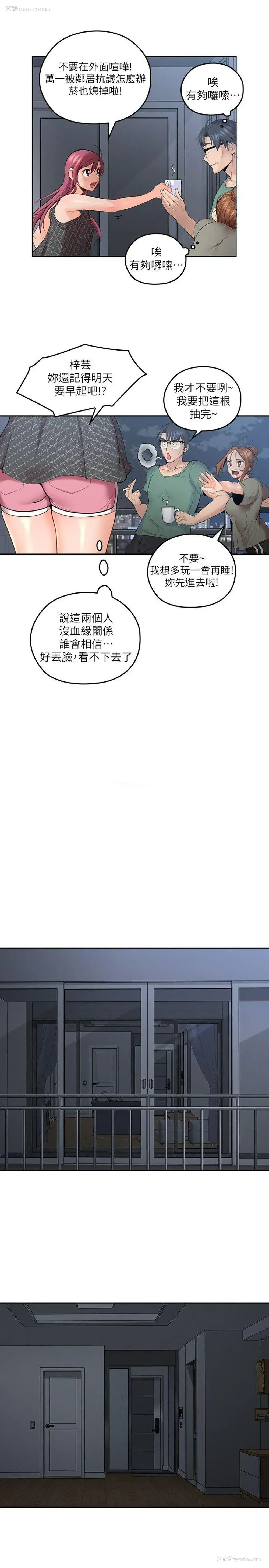 30P - 亲爱的大叔