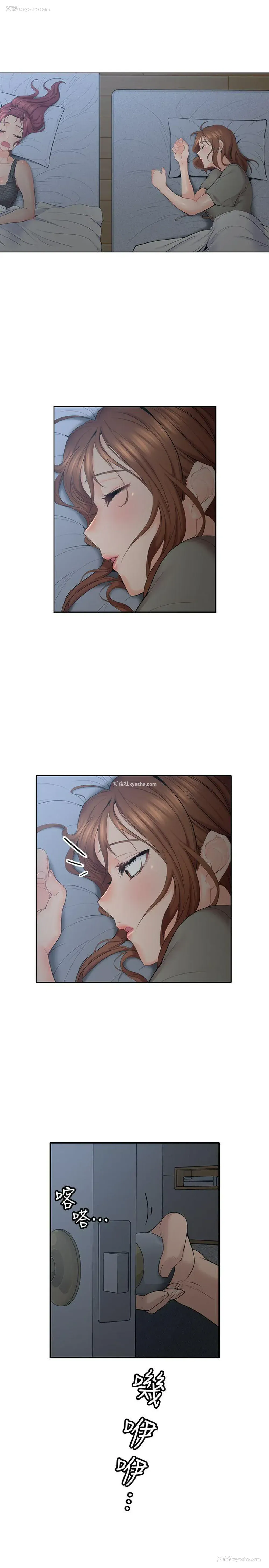 32P - 亲爱的大叔