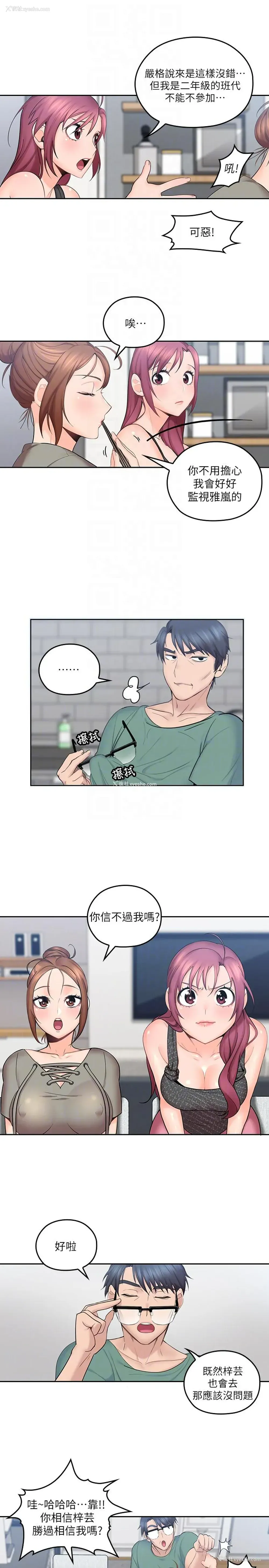 9P - 亲爱的大叔