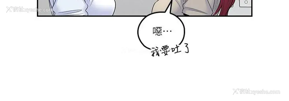 23P - 亲爱的大叔