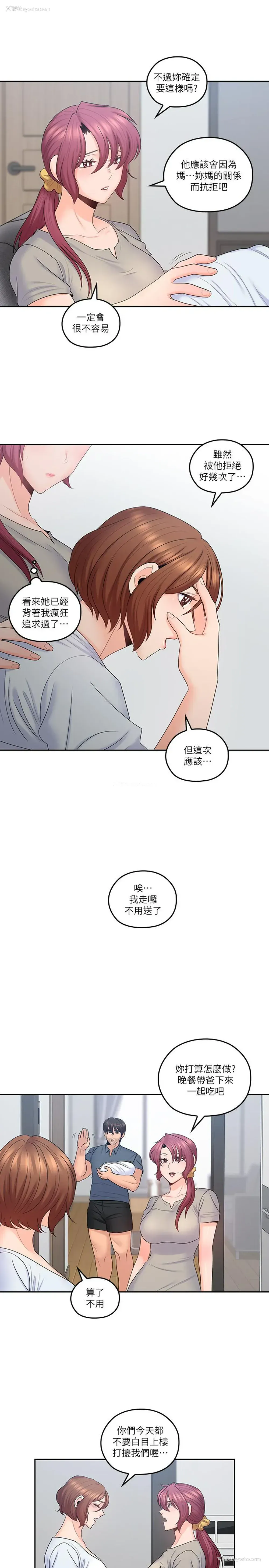 25P - 亲爱的大叔