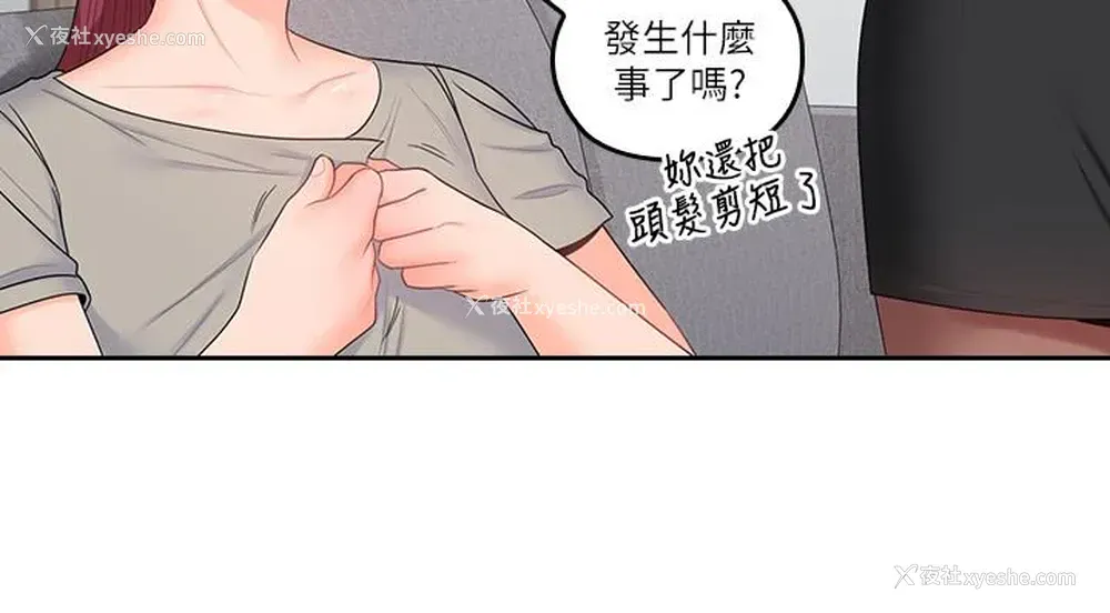 7P - 亲爱的大叔