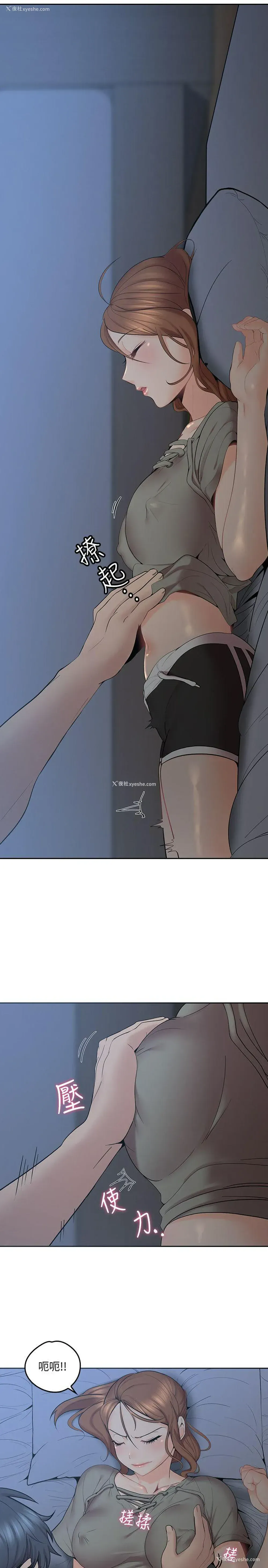 10P - 亲爱的大叔