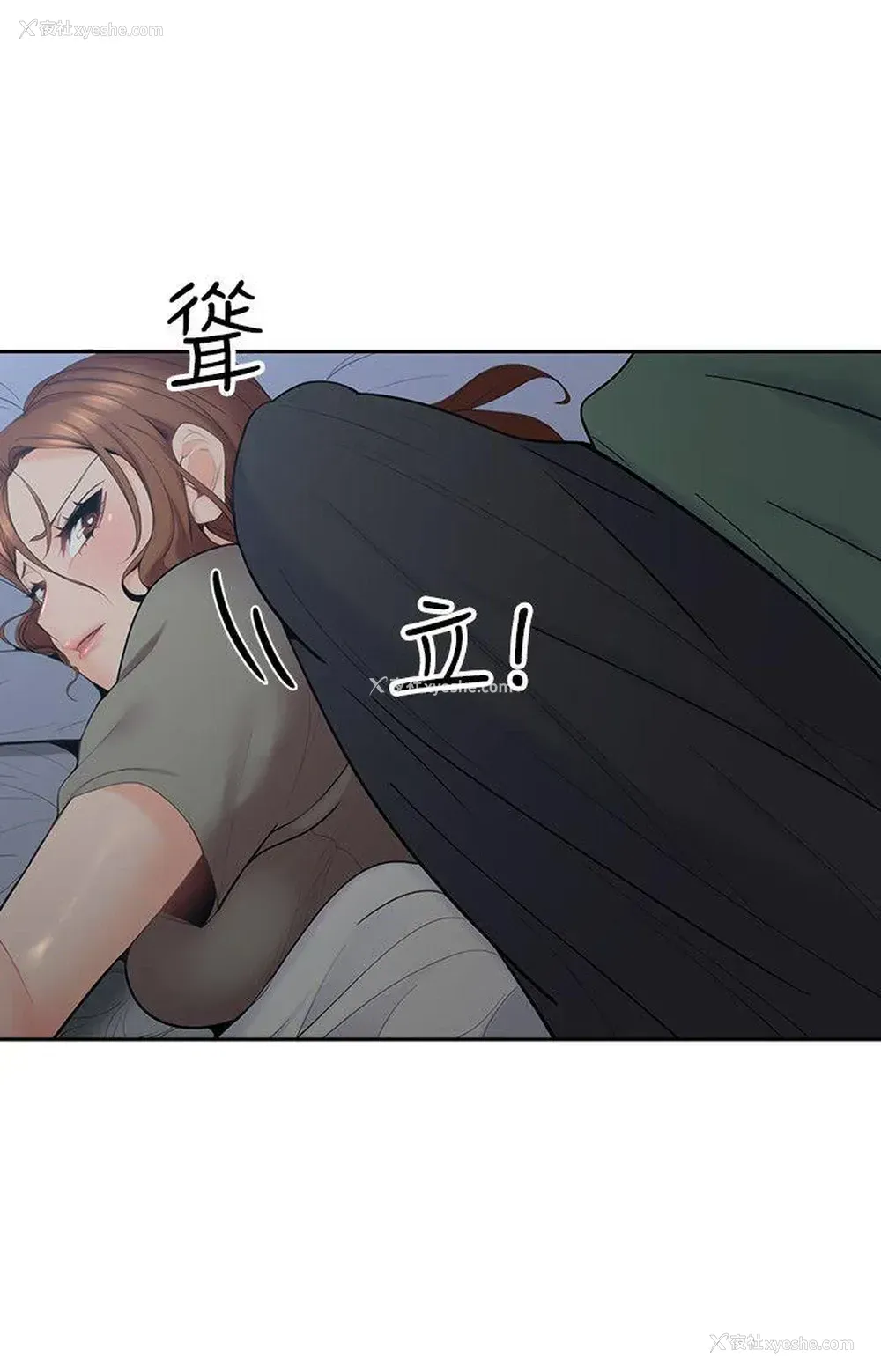 2P - 亲爱的大叔