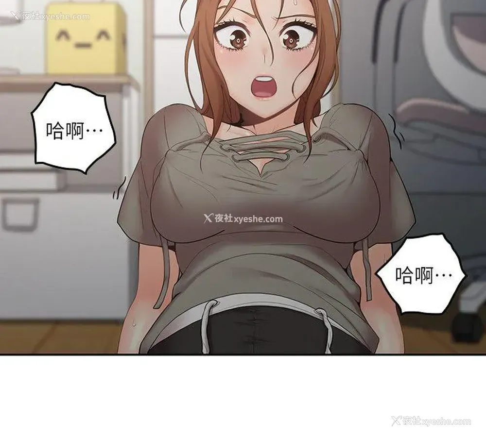 30P - 亲爱的大叔