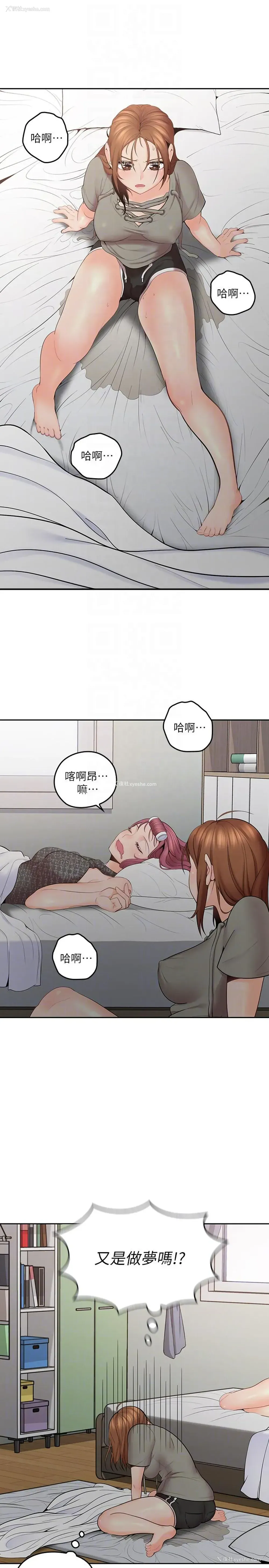 31P - 亲爱的大叔