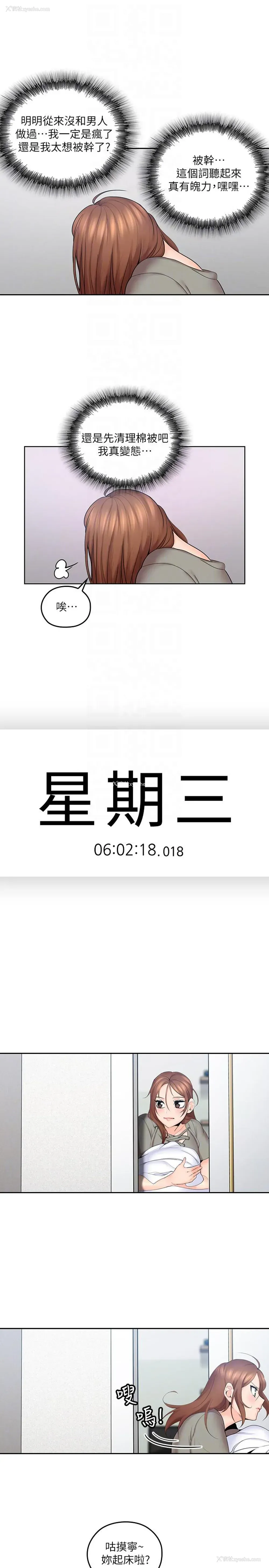 33P - 亲爱的大叔