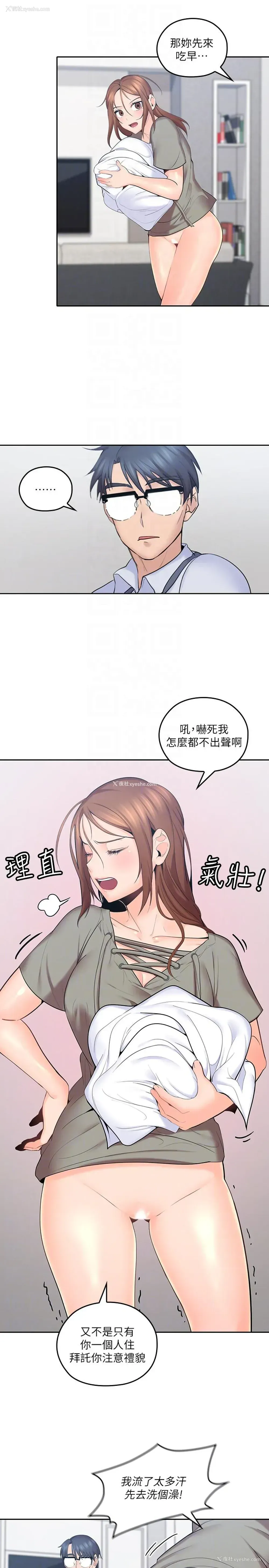 35P - 亲爱的大叔