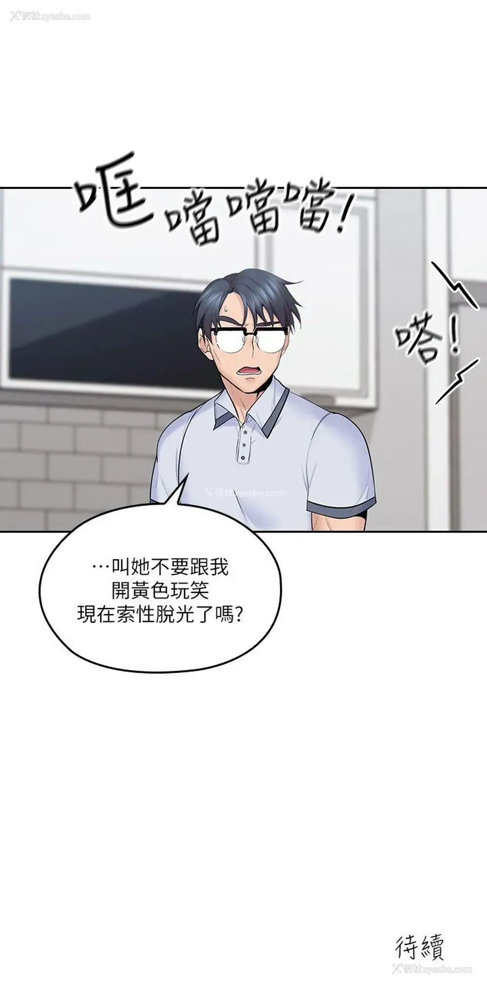 37P - 亲爱的大叔