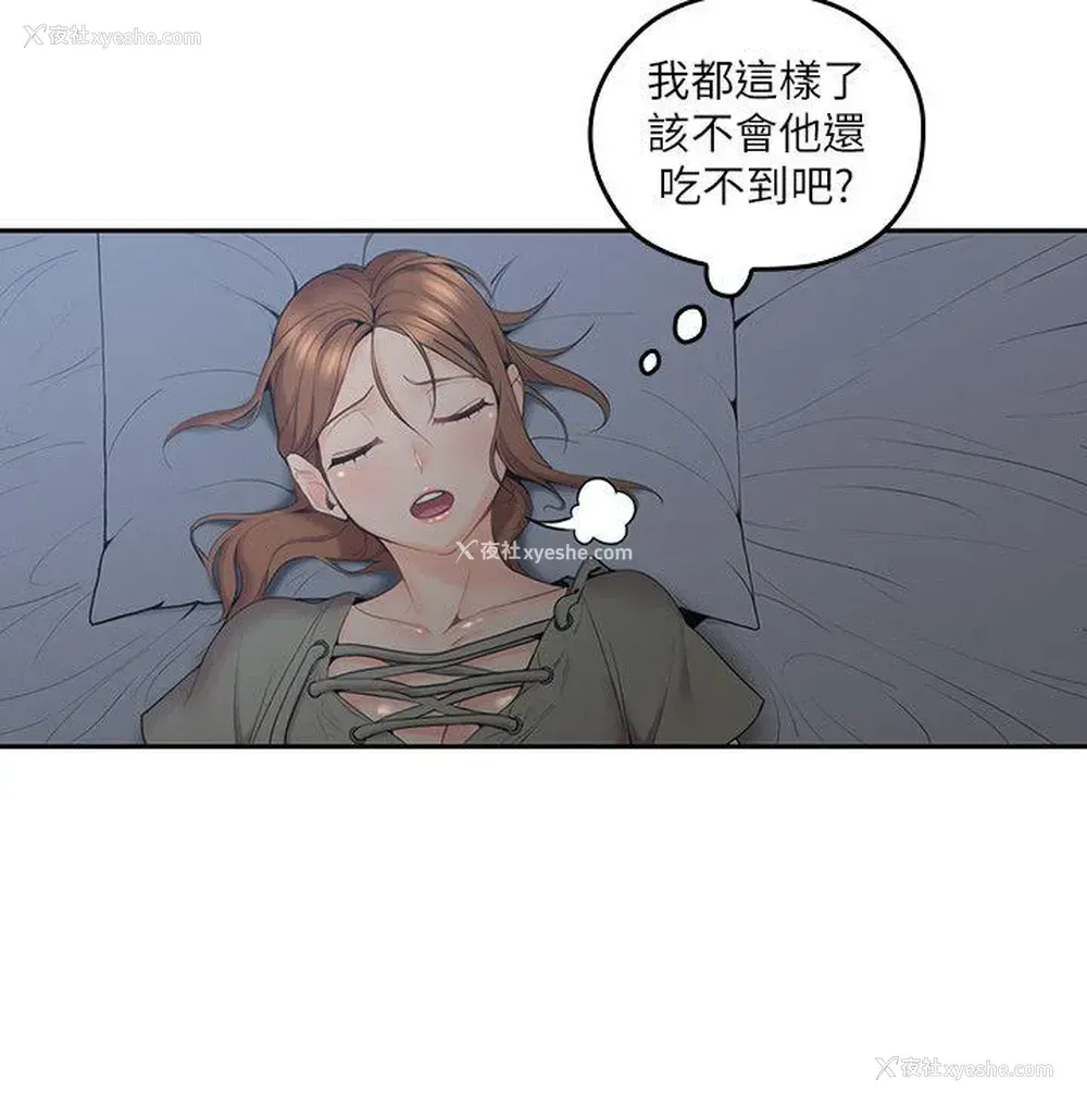 8P - 亲爱的大叔