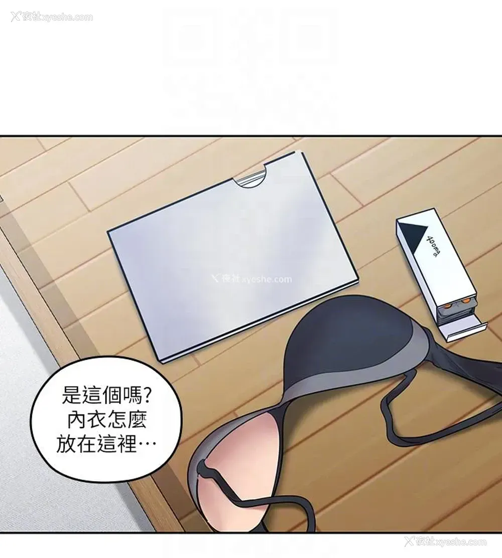 11P - 亲爱的大叔