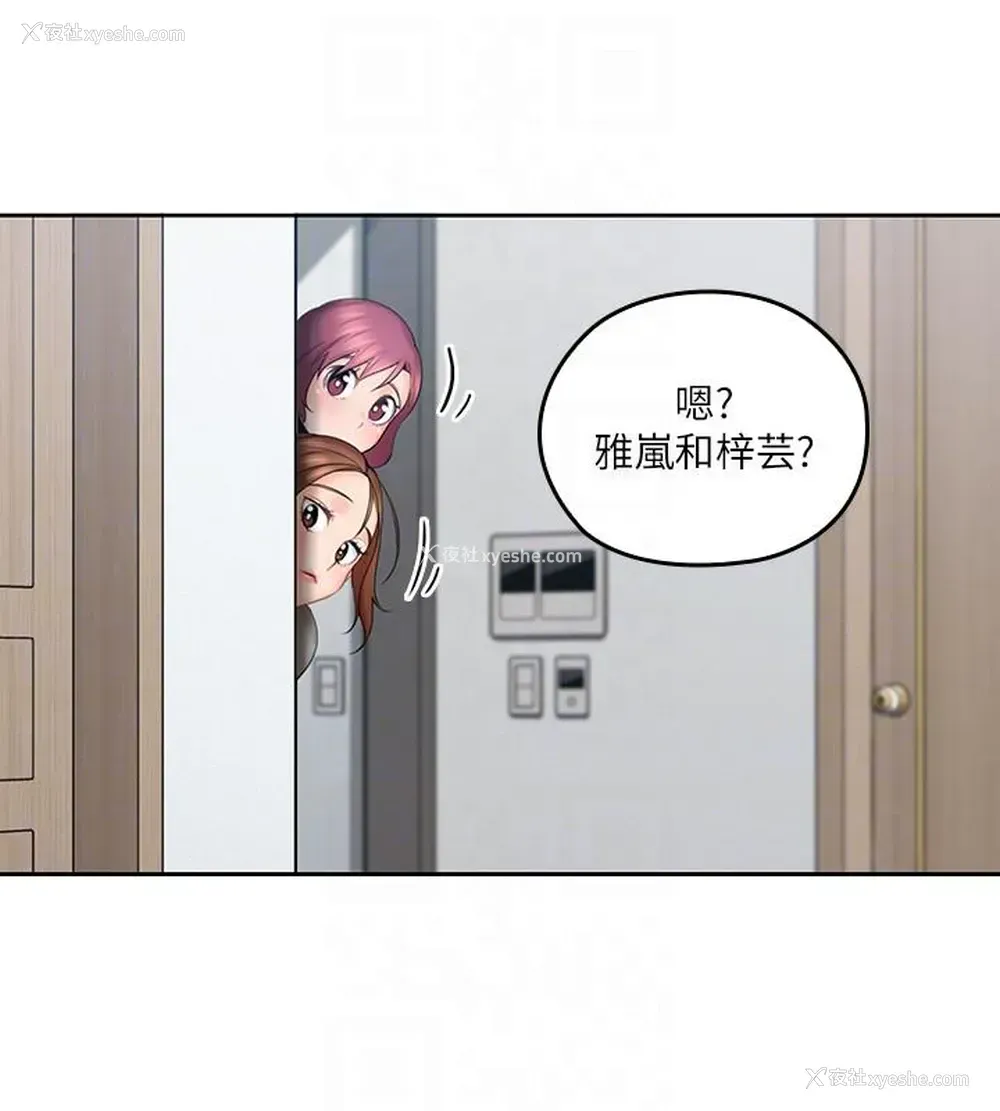 15P - 亲爱的大叔