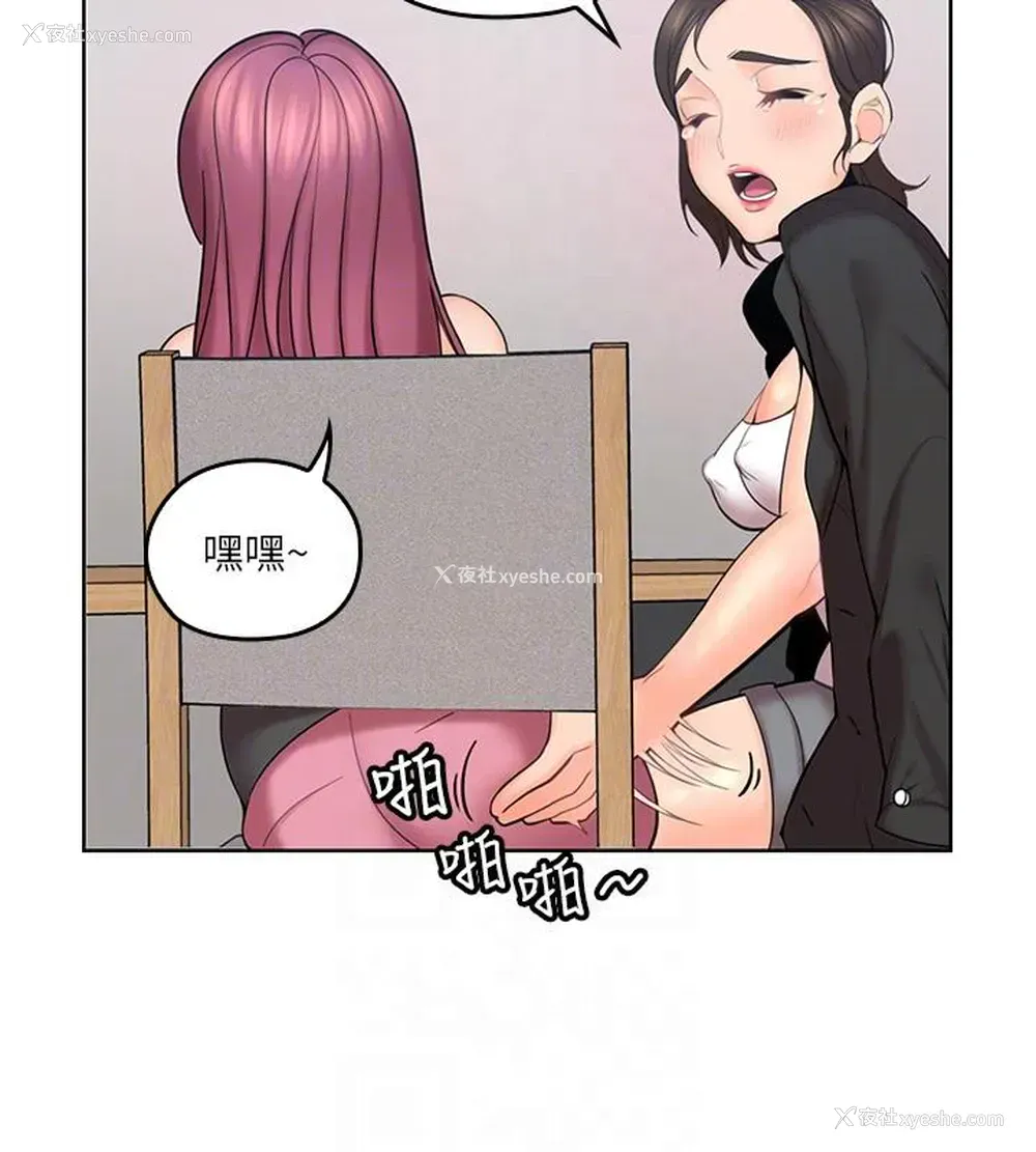 19P - 亲爱的大叔