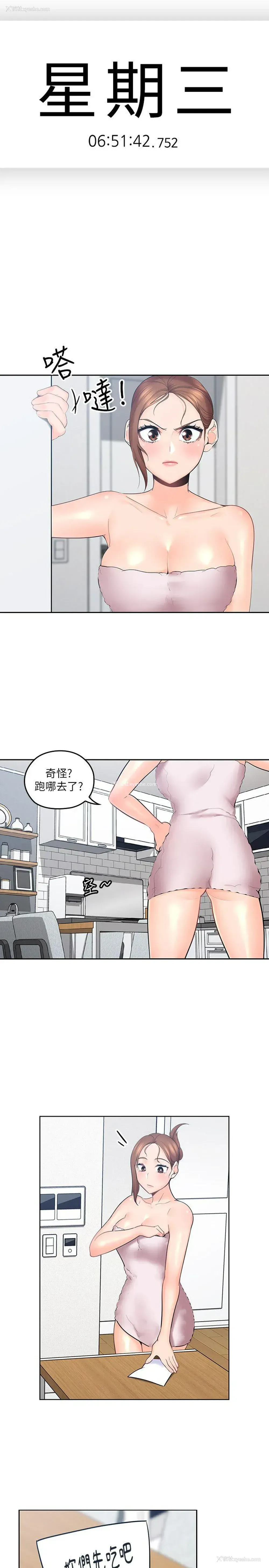 1P - 亲爱的大叔