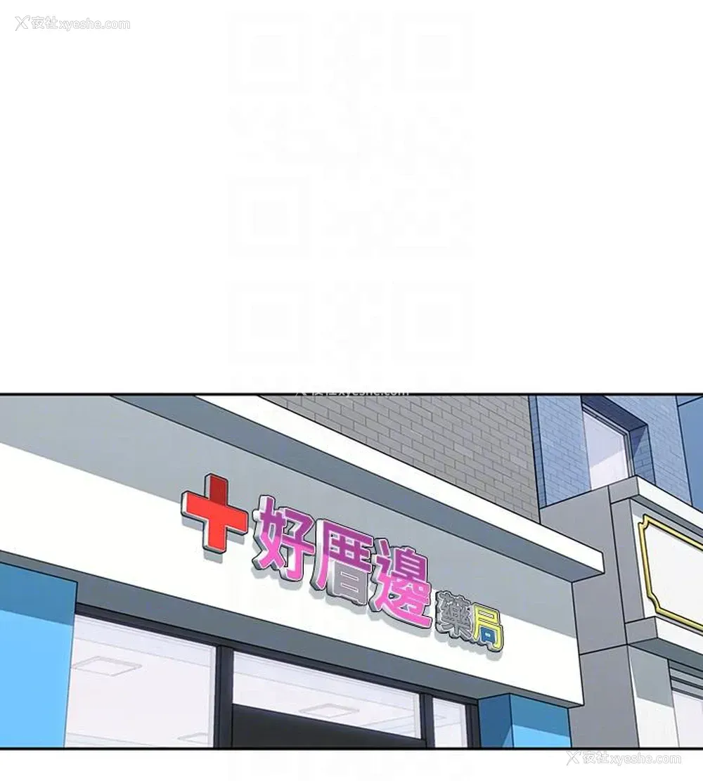 21P - 亲爱的大叔