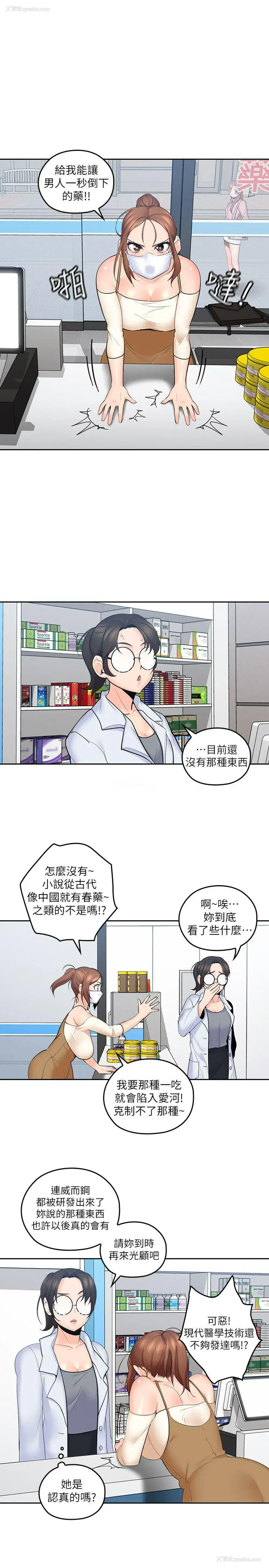 22P - 亲爱的大叔