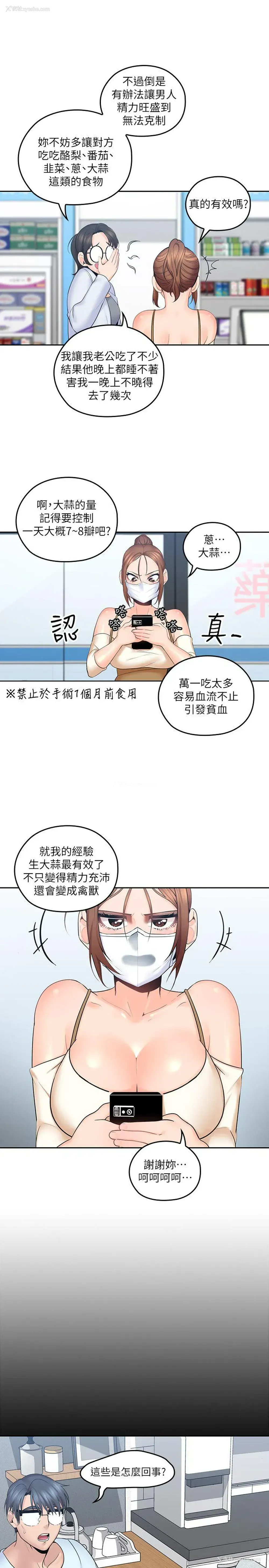 24P - 亲爱的大叔