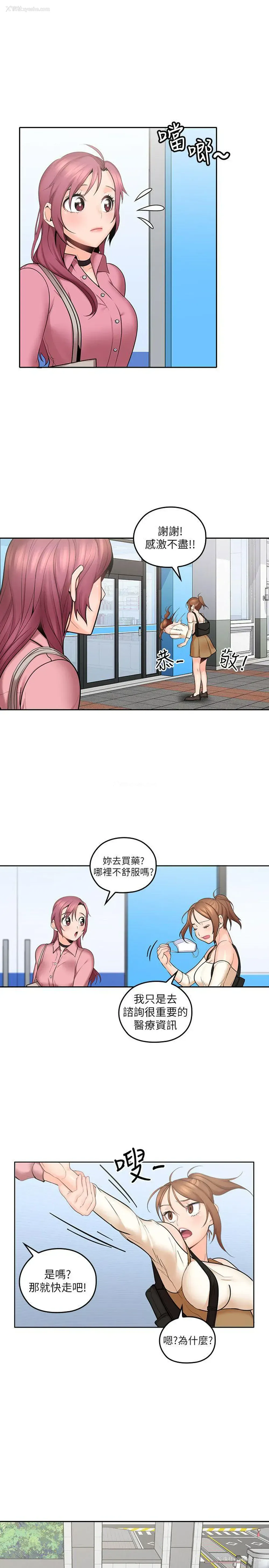 30P - 亲爱的大叔