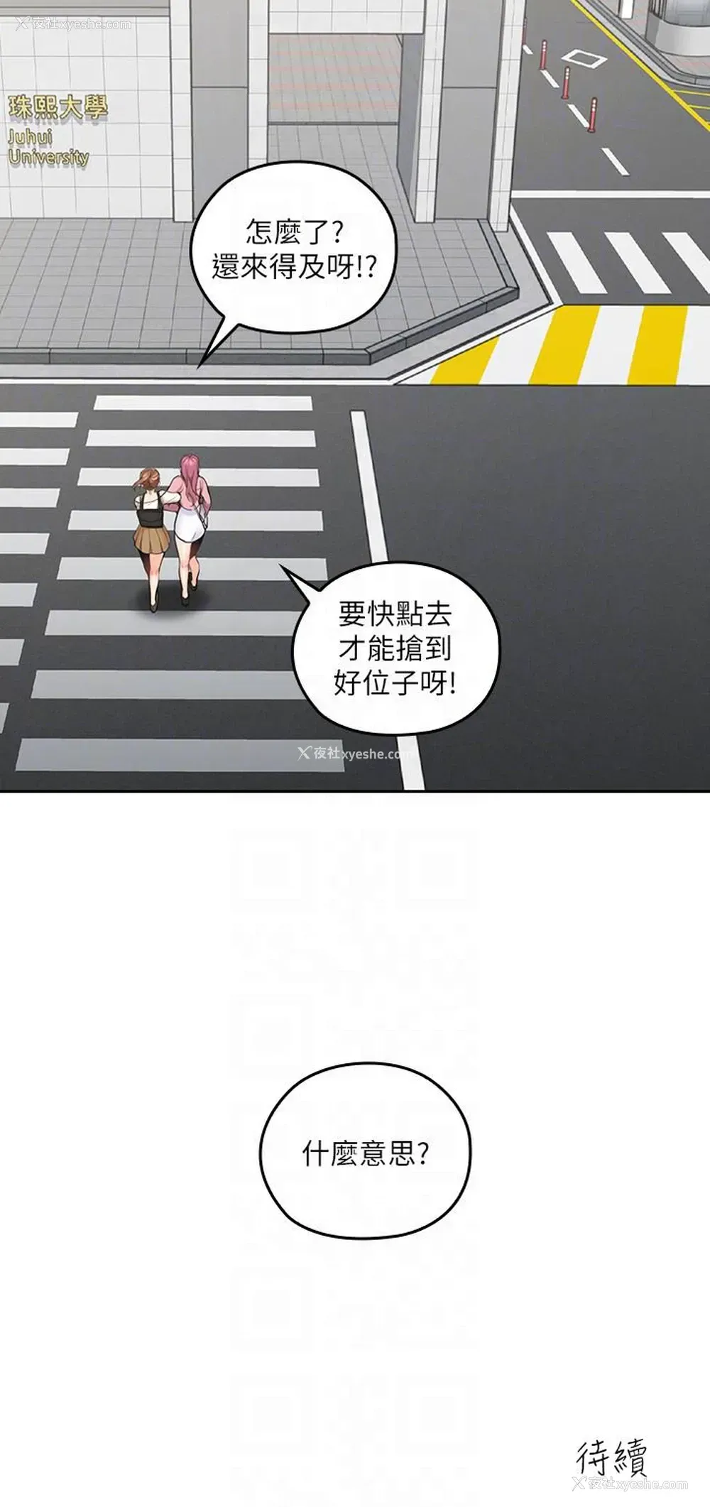 31P - 亲爱的大叔