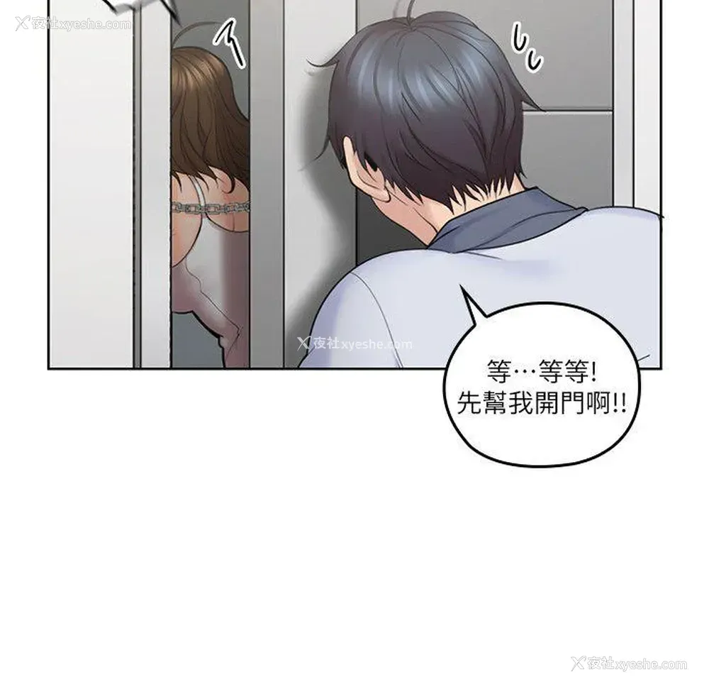 5P - 亲爱的大叔